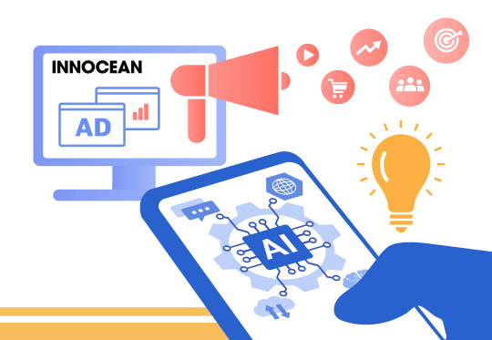 이노션은 생성형 인공지능(AI) 기반 자체 솔루션 구축과 전문성 강화를 위해 전담 조직 'AI솔루션팀'을 새로 출범했다. 이노션 제공